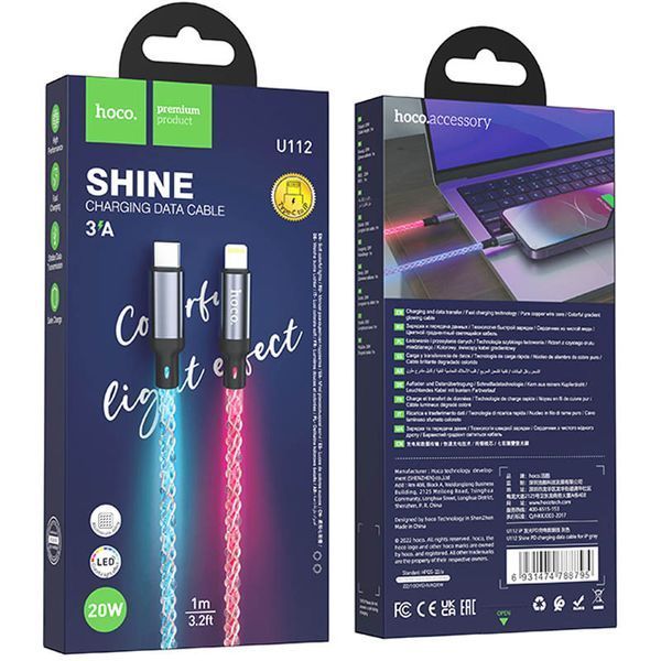 Дата кабель Hoco U112 Shine Type-C to Lightning 20W (1m) 69084 фото