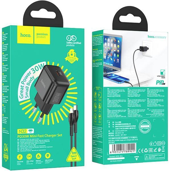 МЗП Hoco N32 Glory PD30W (1USB-C) + кабельType-C to Lightning 64557 фото